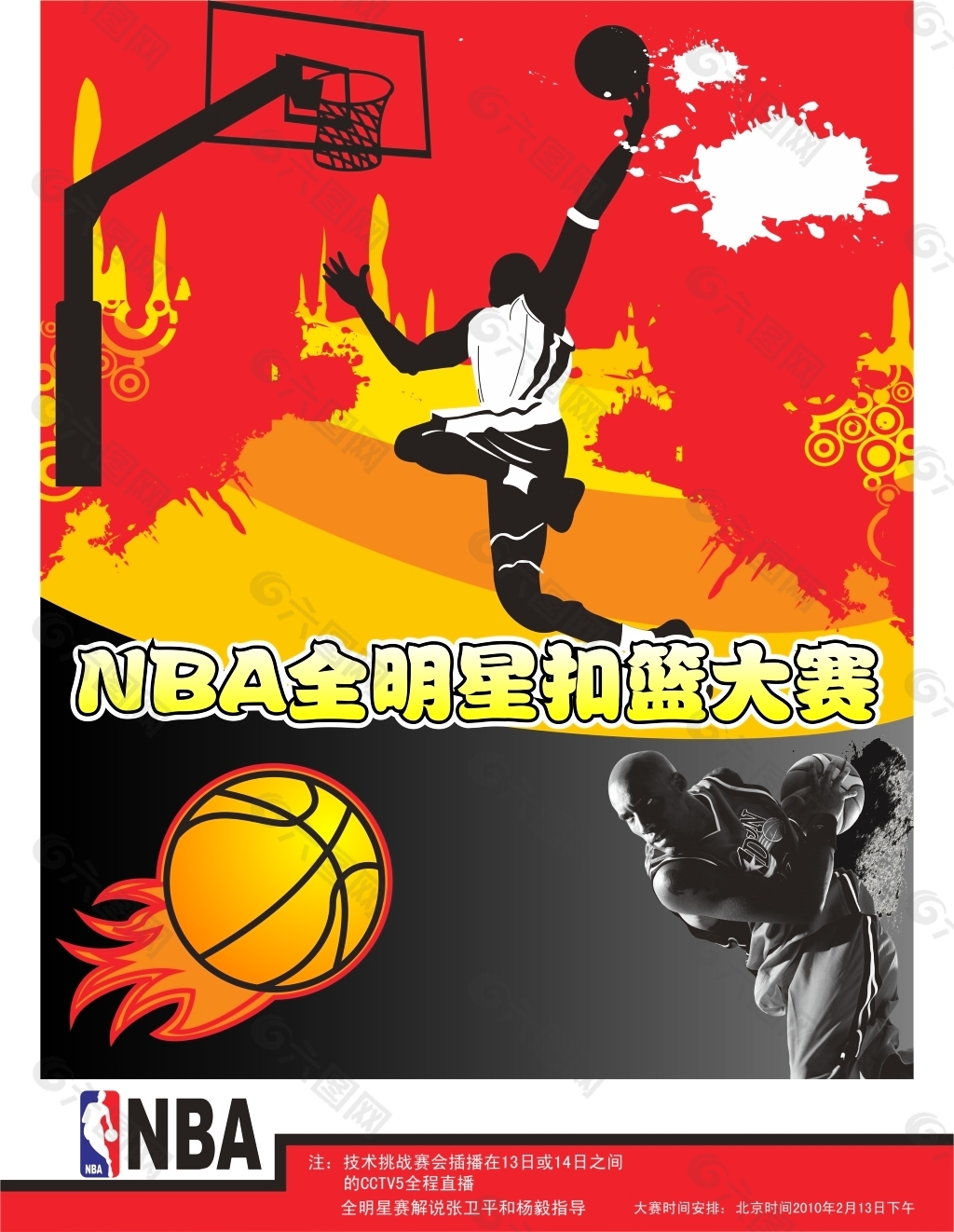 百余家定向客户，千余家成功案例